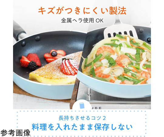 ダイヤデイズ IHフライパン 20cm 黒いフライパンが手前に置かれ、温度計が横に添えられている様子
