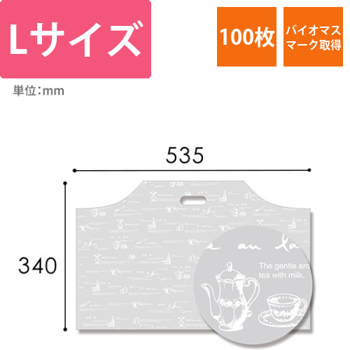 HEIKO 手抜き (小判抜き)ポリ袋 バイオハンディバッグ YL ティータイム 100枚画像