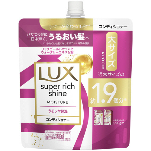 ﾗｯｸｽ ｽｰﾊﾟｰﾘｯﾁｼｬｲﾝ ﾓｲｽﾁｬｰ 保湿ｺﾝﾃﾞｨｼｮﾅｰ つめかえ用 560g 1個画像