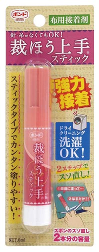 裁ほう上手スティック画像