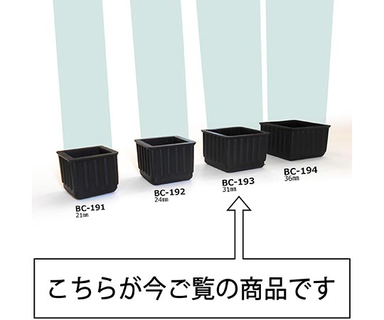 イスキャップ　角脚用　黒　対象脚サイズ31mm 黒い角脚用キャップが並ぶ様子、上部に軽い光沢が見える状態。