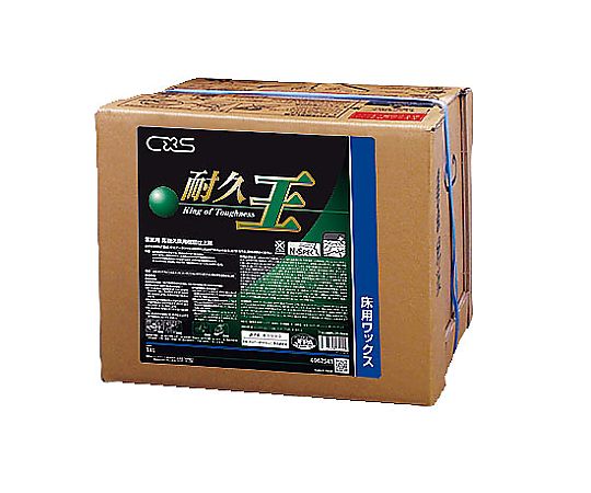 シーバイエス ワックス 耐久王 18L画像