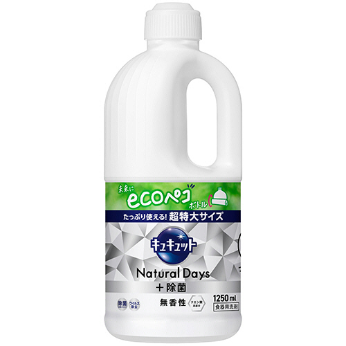 ｷｭｷｭｯﾄ Natural Days+除菌 無香性 つめかえ用 1250mL 1本