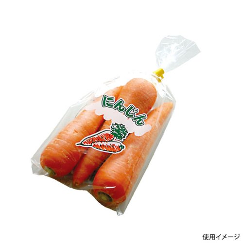 青果用袋 NEW新鮮パック にんじん(小)1 精工画像