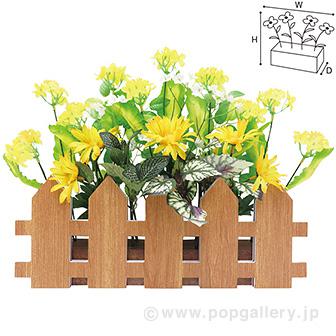 菜の花垣根アレンジ画像