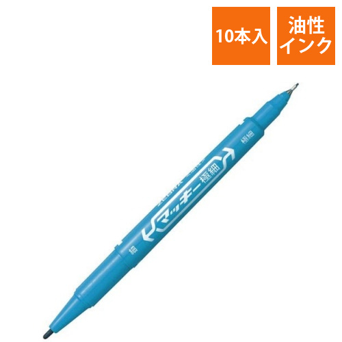 油性マーカー　マッキー極細　ライトブルー　10本画像