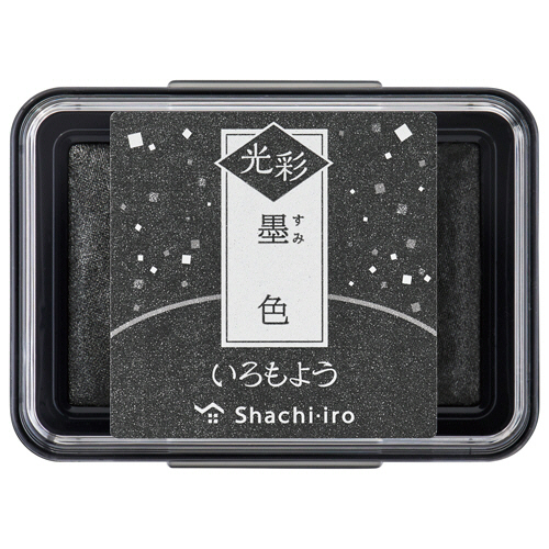 いろもよう 光彩 ｽﾀﾝﾌﾟﾊﾟｯﾄﾞ 墨色(すみいろ) 1個画像
