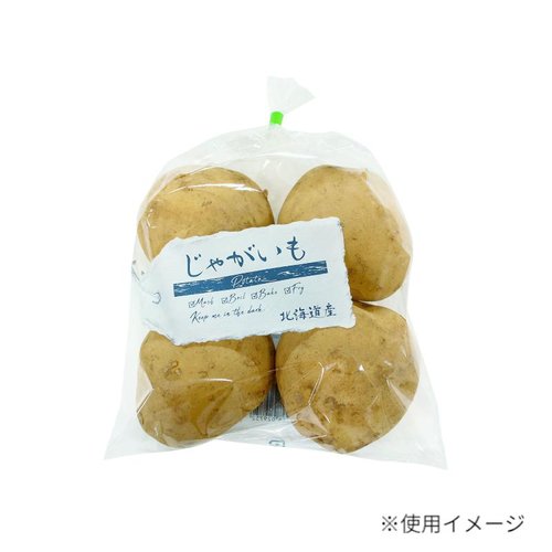 エコタグ じゃがいも 北海道産 精工画像