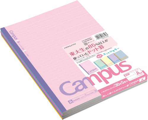 限定キャンパス＜コットンカラー＞５色Ａ罫　２０冊画像