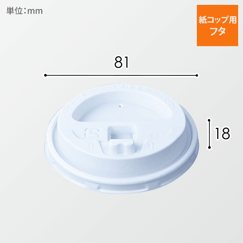 ＧＬＤＨ８０ＰＢ　ステイオンタブリッド８０　白画像