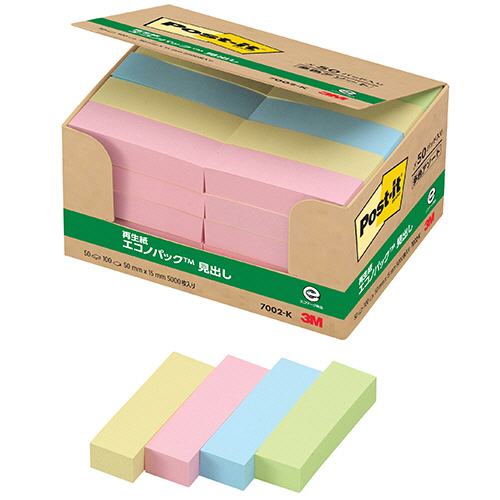 ﾎﾟｽﾄ･ｲｯﾄ ﾊﾟﾜｰﾊﾟｯｸ 見出し 再生紙 50×15mm 混色 1ﾊﾟｯｸ(50冊)画像