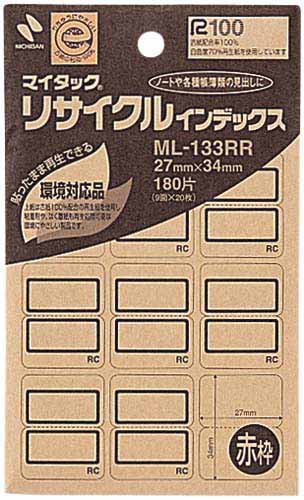 マイタックリサイクルインデックス２７×３４ｍｍ赤枠画像