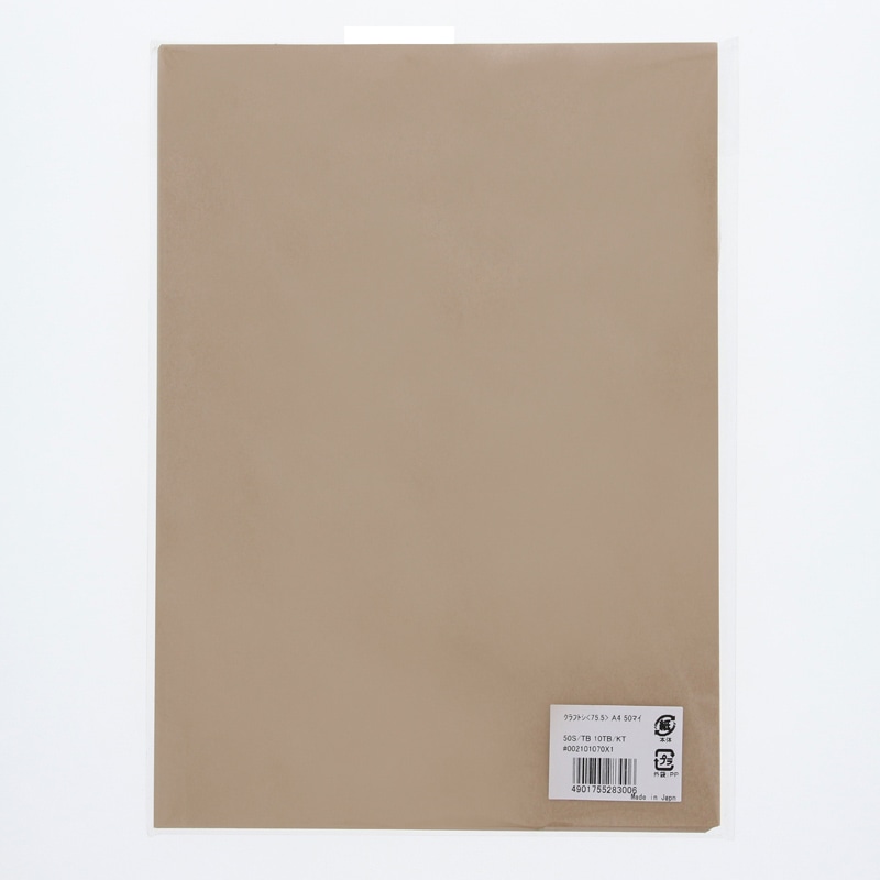 クラフト紙ハトロン＜７５＞５　Ａ４　５０枚画像