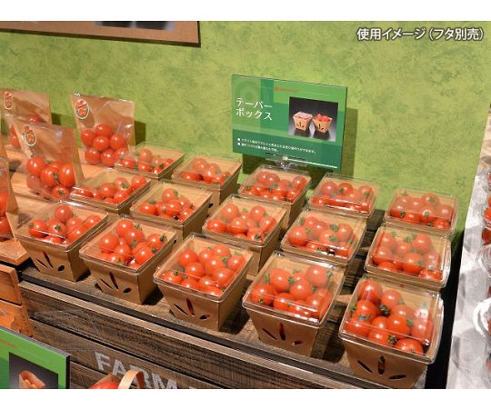 テーパーボックス11-11 未晒 200枚入 白い未晒のボックスが整然と並んでいる様子