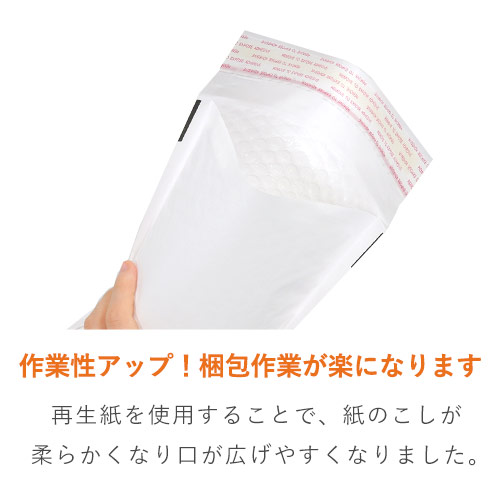 業界最安級！ゆうパケット・クリックポスト最大サイズのA4・白色クッション封筒