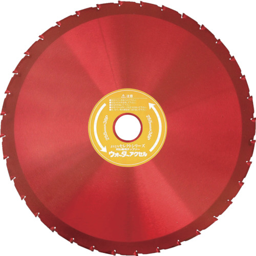 刈払機用ﾁｯﾌﾟｿｰ ｳｫｰﾀｰｱｸｾﾙ 230×32P 1枚画像