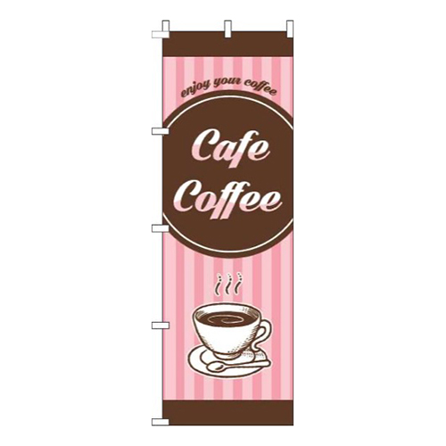 カフェコーヒーストライプピンク