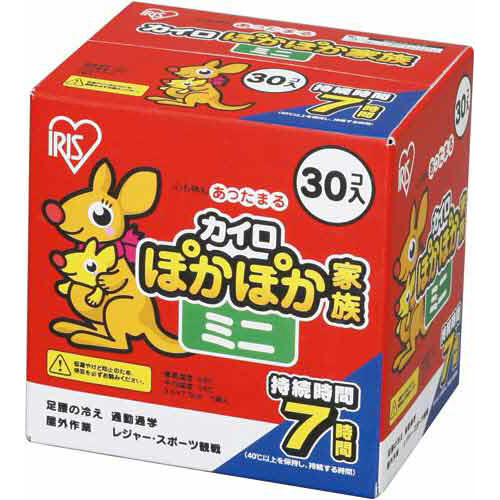 ぽかぽか家族　ミニ　３０個×４画像