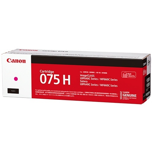 トナーカートリッジ（キヤノン・Canon）の通販 | コピー用紙