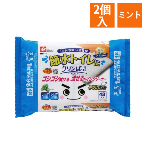 激落ちくん　クリンぱトイレクリーナー2P画像