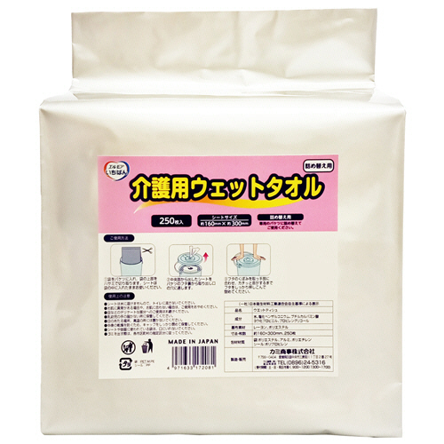 ｴﾙﾓｱ いちばん 介護用ｳｪｯﾄﾀｵﾙ ﾊﾞｹﾂﾀｲﾌﾟ詰替用 1ﾊﾟｯｸ(250枚)画像