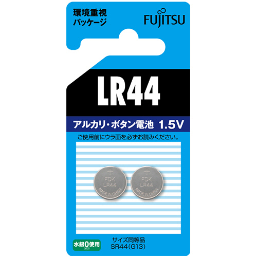 富士通 ｱﾙｶﾘﾎﾞﾀﾝ電池 1.5V 1ﾊﾟｯｸ(2個)画像