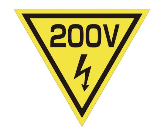 三角旗　単旗　蛍光イエロー　200V