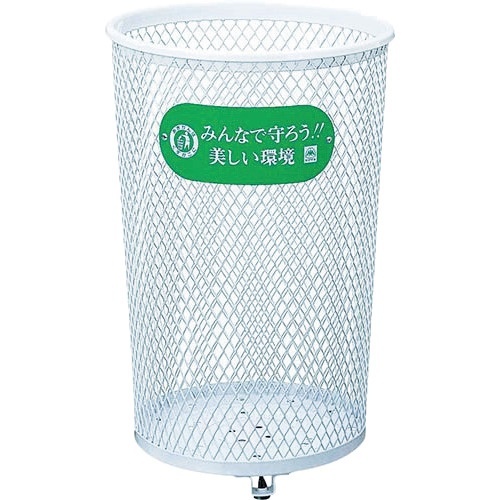 ｺﾝﾄﾞﾙ 屋外用屑入れ ﾊﾟｰｸくずいれ80Sﾏﾙｴｽ 1台画像