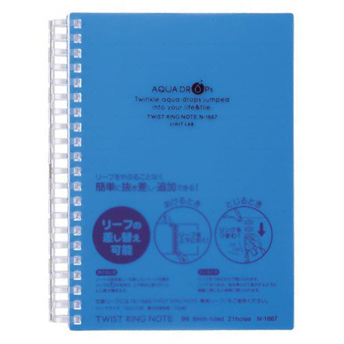 AQUA DROPs ﾂｲｽﾄﾉｰﾄ B6 21穴 B罫 ﾘｰﾌ70枚付属 青 1冊画像