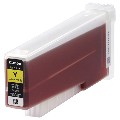 ｲﾝｸﾀﾝｸ BJI-P521Y ｲｴﾛｰ 7633B001 1個画像