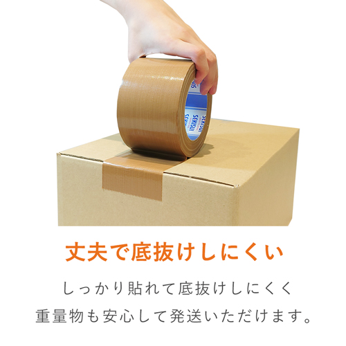 しっかり貼れる極太幅！手で切れて丈夫な厚手の布テープ（布製ガムテープ）