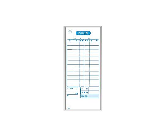 会計伝票 単式 消費税対応 (20冊入)画像