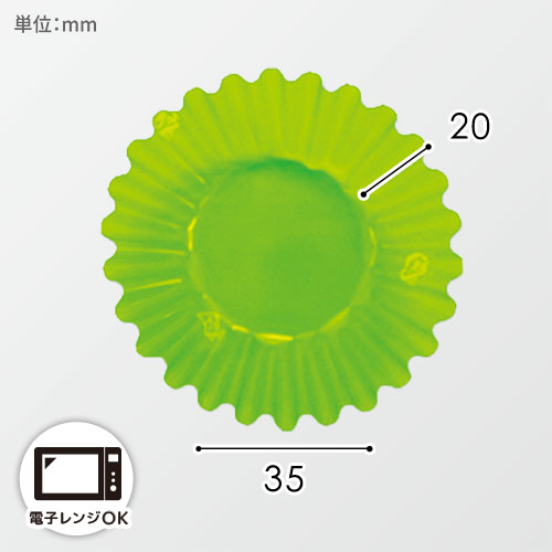 ナニワ紙工 フィルムケース PETカップケース 5F ライトグリーン 1本(500枚入)画像