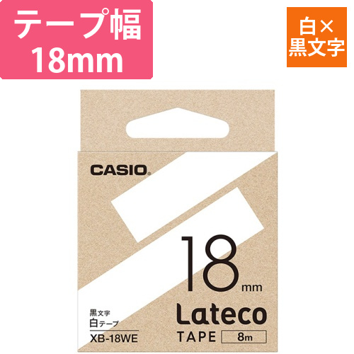 ラテコ　詰替用テープ　18mm×8m　白/黒文字　1個画像