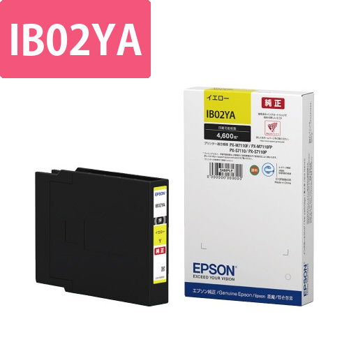 純正インク　IB02YA　イエロー画像