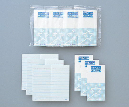 スタクリン クリーンルーム用ペーパー ポケットサイズ 1箱（20枚×10冊入）