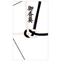 黒白7本 御香典 ﾊｽなし 1枚画像