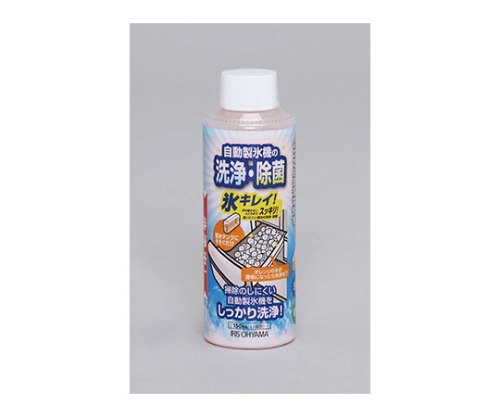 自動製氷機クリーナー 氷キレイ画像