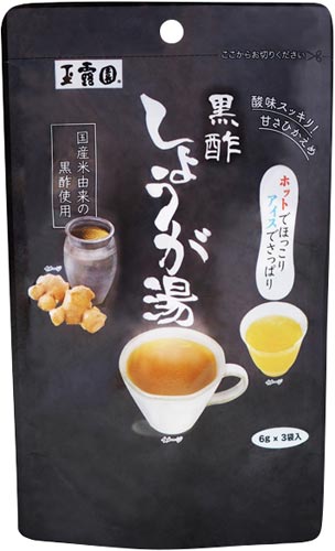 黒酢しょうが湯　６ｇ×３本入画像
