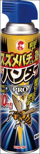 スズメバチにも効くハチアブ用ハンターＺ　ＰＲＯ×５