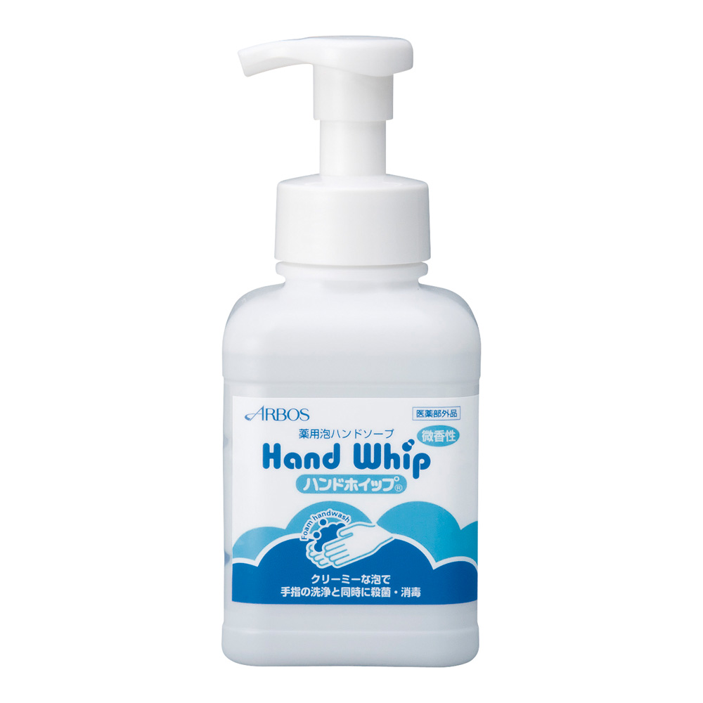 ハンドホイップ 本体 500mL画像