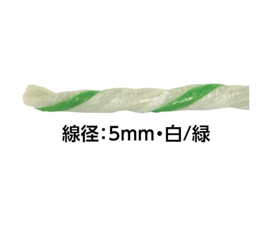 ペッピーロープ　色白/緑　線径5mm　長さ500m 繊細な編み目が見える状態で、全体が緑と白のコントラストを成しているロープの束