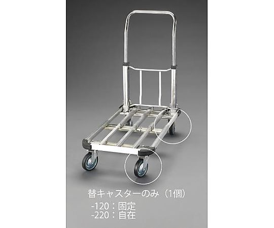 100mm 固定金具キャスター(EA520BK-20用)