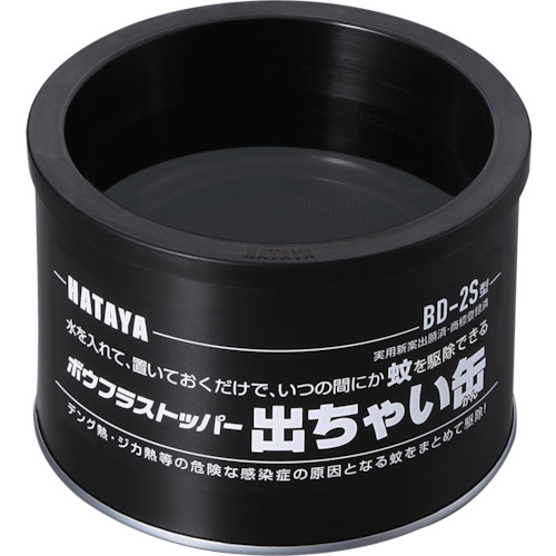 ﾎﾞｳﾌﾗｽﾄｯﾊﾟｰ出ちゃい缶 ｽﾀﾝﾀﾞｰﾄﾞﾀｲﾌﾟ 1個画像