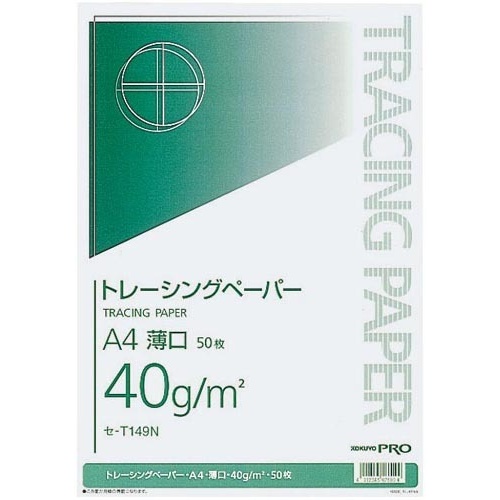 トレーシングペーパー４０ｇ　薄口　Ａ４　５０枚×３画像