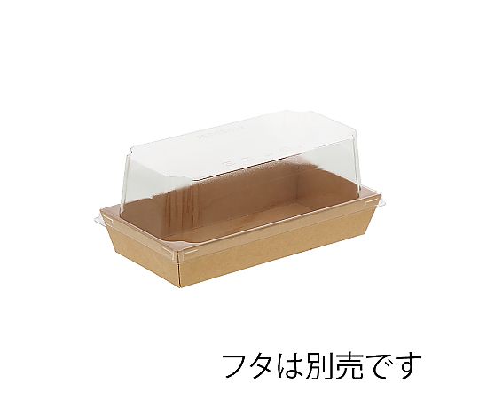 食品容器 未晒紙ボックス 本体 KM-72 50枚入 無地の食品容器が整然と並んでいる様子