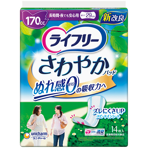 LF さわやかP 170cc 長時間･夜でも安心用 1ｾｯﾄ(168枚:14枚x12ﾊﾟｯｸ)画像