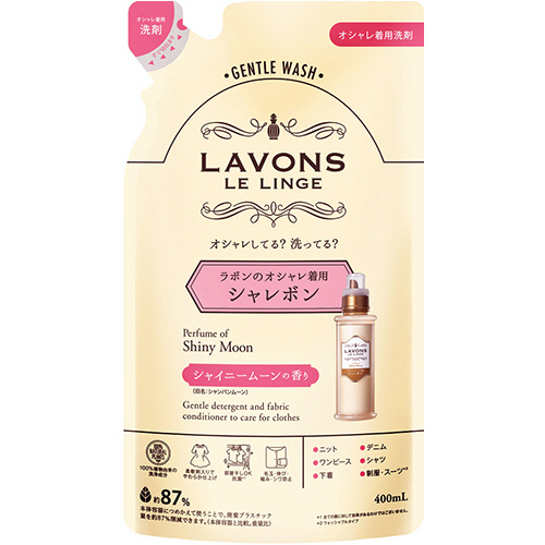 ﾗﾎﾞﾝ ｼｬﾚﾎﾞﾝ ｵｼｬﾚ着用洗剤 ｼｬｲﾆｰﾑｰﾝ 詰替え 400ml 1個画像