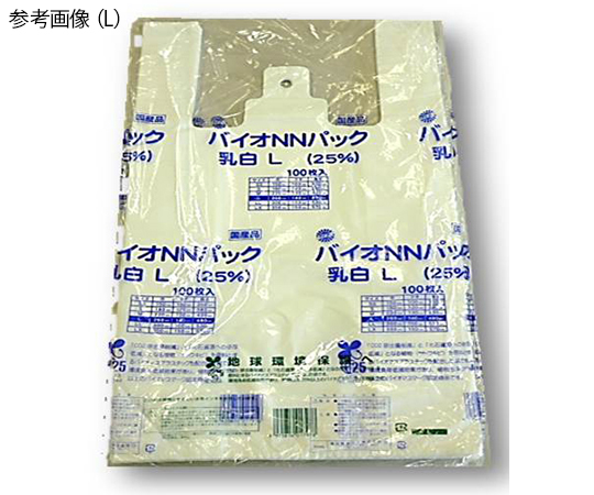 レジ袋　バイオNNパック25　乳白　ブロックシール付　2,000枚画像
