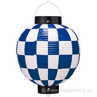 ビニール尺丸提灯（市松藍）画像
